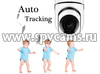 Поворотная Wi-Fi IP-камера HDcom 288С-AW1-8GS возможности Smart Tracking