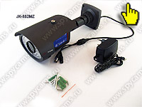 Уличная проводная камера JMK JK-882MZ комплектация